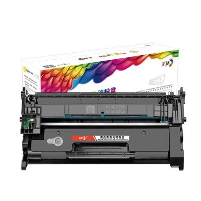 彩格适用惠普M403d硒鼓