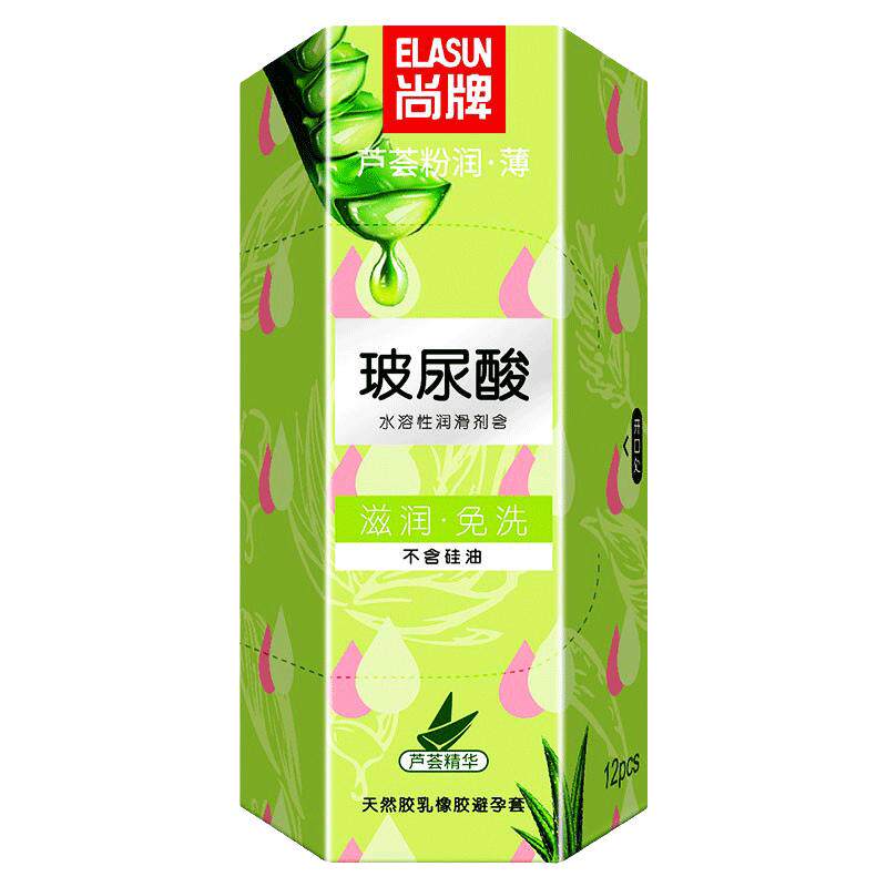 尚牌玻尿酸避孕套男用女士专用超薄001官方旗舰店正品安全套避y套