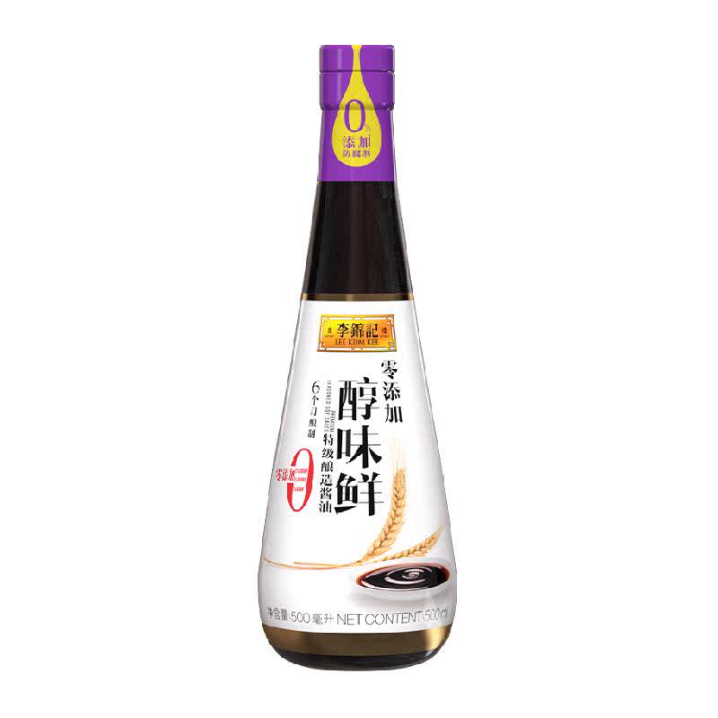 李锦记酱油醇净醇味鲜炒菜凉拌蘸点特级生抽调料调味料