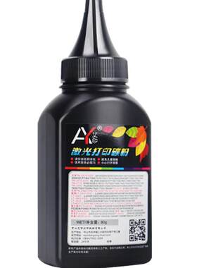 适用震旦AD228MWC墨粉AD208PW AD288PS AD288MA/MNA/PNW激光打印机易加粉粉盒AURORA硒鼓墨盒ADDT-208s碳粉盒