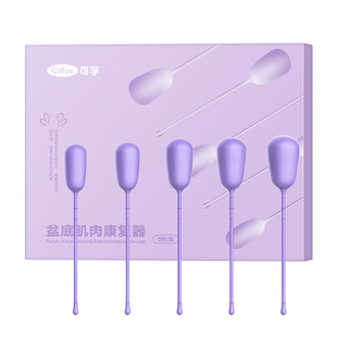 盆底肌修复仪医用紧致阴道哑铃女产后漏尿松弛凯格尔训练器家用球