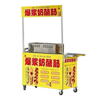 黄金爆浆奶酪烤肠机香酥棒机商用网红机器夜市流动摆摊淀粉热狗机