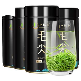 一杯香茶叶绿茶头芽毛尖茶250g2025新茶明前春茶散装礼盒送礼品袋