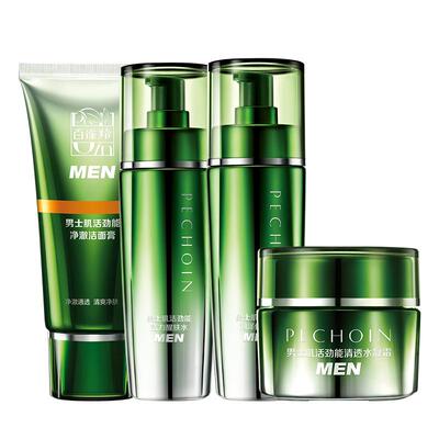 百雀羚水乳套装控油保湿男士专用