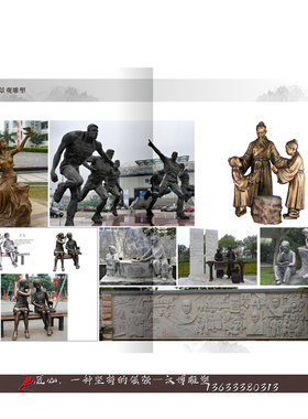 玻璃钢人像校园户外学生主题雕塑