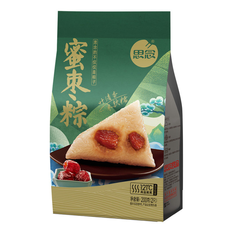 思念真空粽子多味可选团购礼盒粽