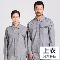 Светло -серого с длинным рукавом.