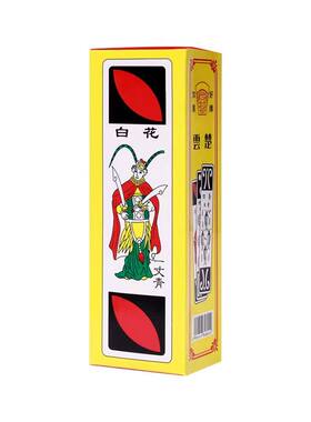 水浒牌东北麻将长牌老年人娱乐塑料可防水扑克牌水浒人物条牌长条