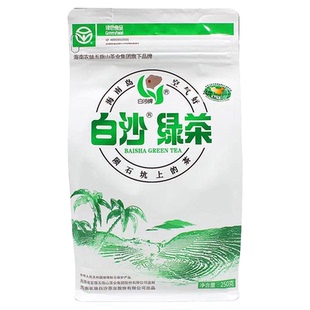 2025年8月份新茶 海南特产农垦茶厂 白沙绿茶250克一级耐泡茶叶