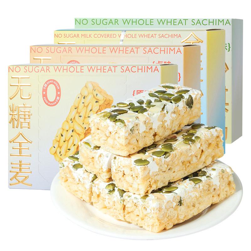 哥本全麦沙琪玛高蛋白优代餐选