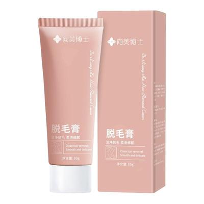 温和无痛不留黑点脱毛膏