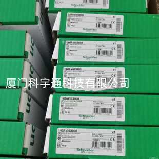 议价法国 Schnaider 140AVI03000安全输出模块