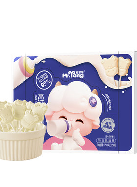 宅羊羊高钙小奶棒奶贝奶片