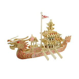 拼装木制龙舟龙船模型 儿童立体拼图益智玩具 端午节手工diy礼品