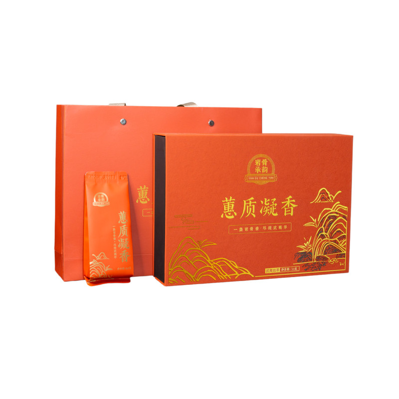 一级武夷岩茶中火51克品鉴茶叶福建乌龙茶正岩山场大红袍礼盒装