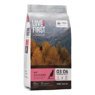 德勒兹臻爱全价猫粮鱼油美毛幼猫粮1.5kg发腮泌尿呵护成猫粮8kg