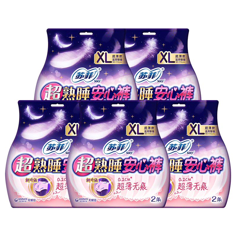 苏菲安心裤卫生巾姨妈安全裤型