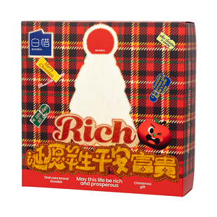 白惜圣诞款礼盒漱口水口腔喷雾口气清新剂防蛀抑菌便携香氛口喷