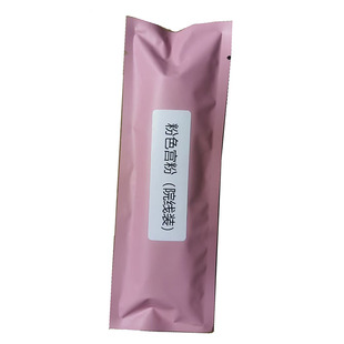 美容院同款宫散粉女性私密护理宫散粉修复散美容院宫粉散