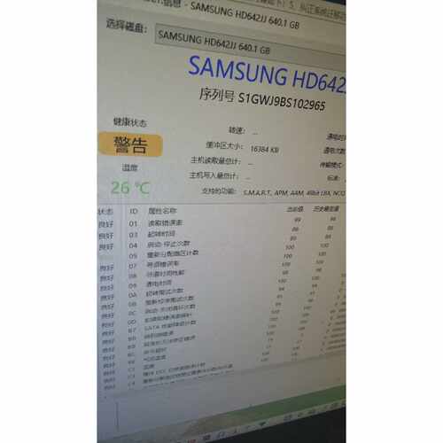 议价ssk硬盘盒带个640g硬盘适用