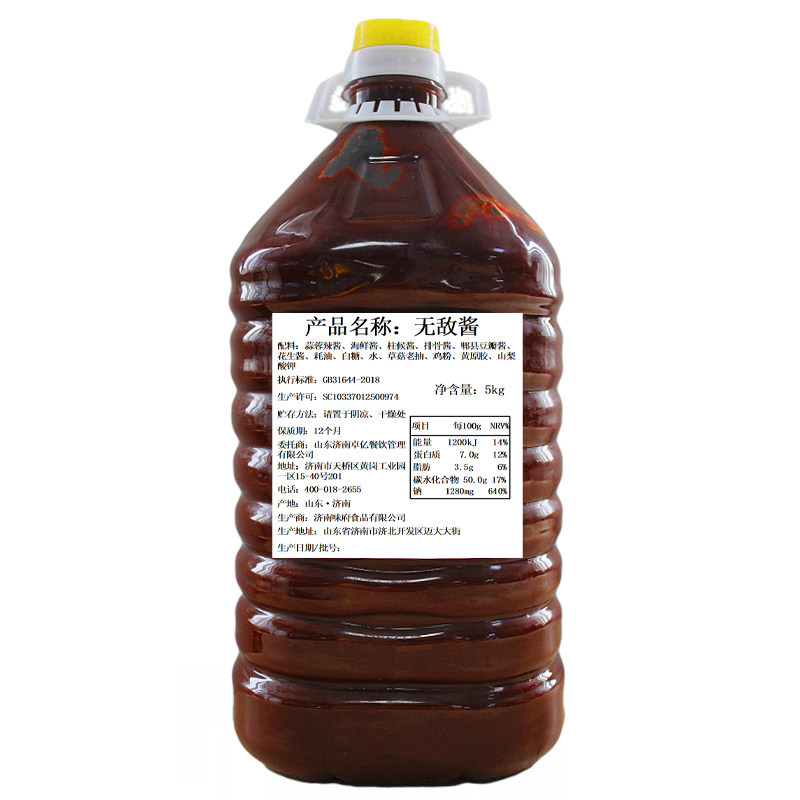 味府石小沫煎饼果子浓香酱无敌酱