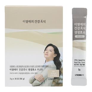 韩国LYASNU李英爱麦酵素生生酵素kamut卡穆特谷物健康饭后