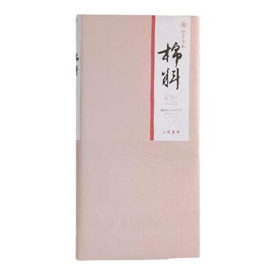 红星宣纸旗舰店 红星牌宣纸正品棉料生宣四六尺书法绘画创作夹宣拓片书画装裱临摹书法专用作品纸国画用纸