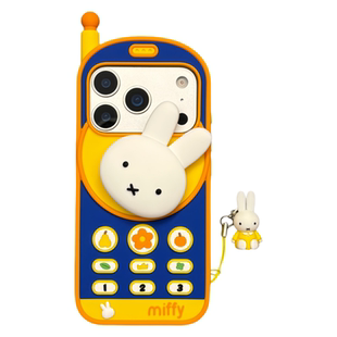 乐乐心愿屋 日本Miffy米菲兔大哥大支架可爱挂件适用苹果17promax手机壳iPhone1654软硅胶套卡通13防摔礼物新