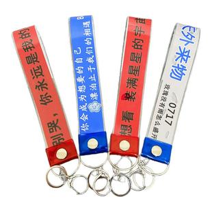 现货演唱会彩带收纳保护套透明挂件钥匙扣应援追星痛包动漫pvc袋