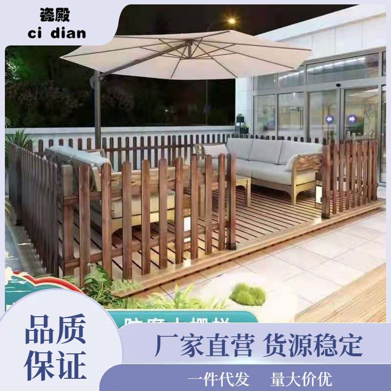 实木栅栏围栏庭院花园别墅草坪隔离门防腐网户外菜园护栏碳化围墙