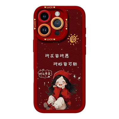 亲肤高级小羊皮手机壳