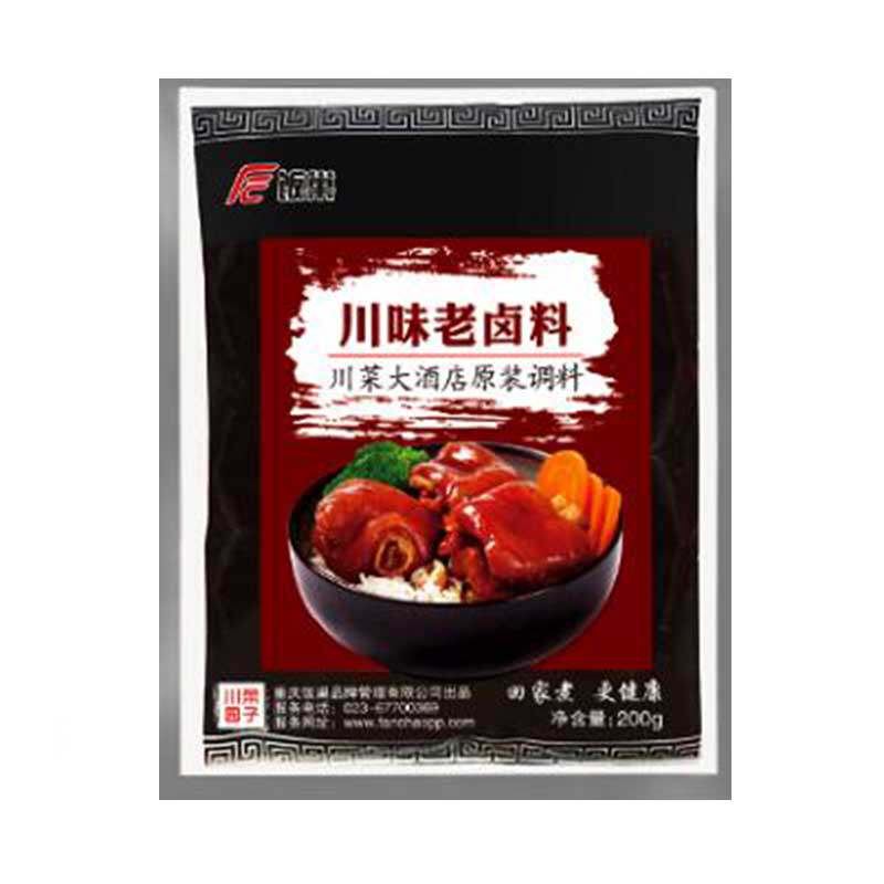 饭巢重庆川味五香卤料包200g*2配方四川卤猪蹄卤牛肉调料家用包邮