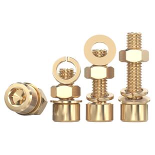 国标纯黄铜全铜内六角螺丝钉螺母螺栓螺帽平垫弹垫片垫圈套装大全