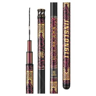 鲸龙鲤15H黑坑专用鱼竿18H超硬飞磕杆12H罗非竿10h飞抄鱼竿黑坑竿