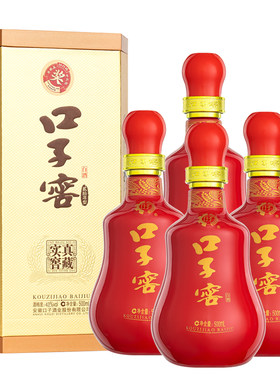 口子窖二十年41度升级版500ml*4