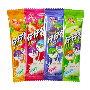 宏源仔仔棒棒糖童年怀旧糖果网红解馋校园小卖部休闲零食散装批发