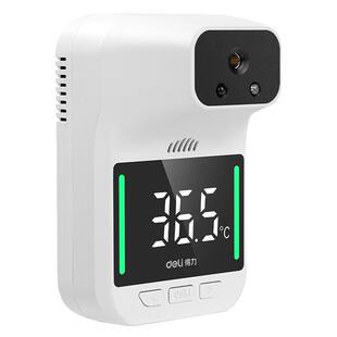 得力红外线测温仪电子全自动一体机门口商场非接触立式支架温度计