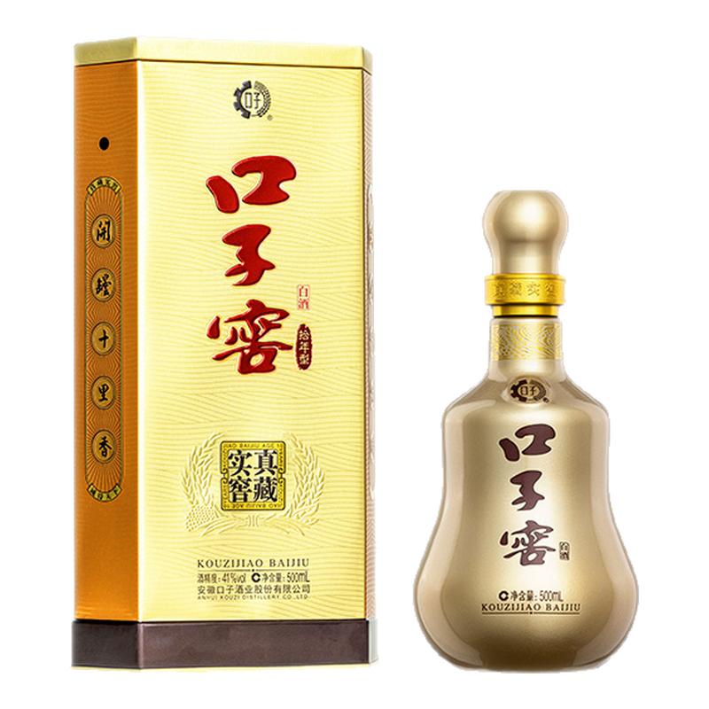 口子窖10年型41度500mL*2瓶十年型商务送礼安徽兼香型白酒