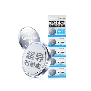 耐时纽扣电池CR2032汽车钥匙电池