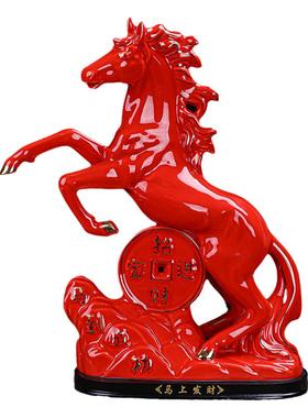 红色生肖马到成功办公室装饰品