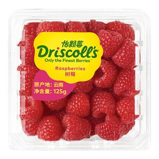 怡颗莓云南红树莓新鲜浆果当季水果软糯儿童孕妇可食用大果径莓果