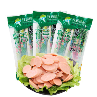 齐善素食 原味素火腿肠素香肠腊肠仿荤食品斋菜素菜素王肠5包免邮