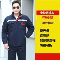 Светоотражающий длинный съёмный вкладыш с молнией, средней длины