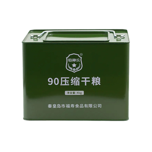 特种兵压缩饼干正品90压缩饼干13型干粮学生军训代餐用应急零食品