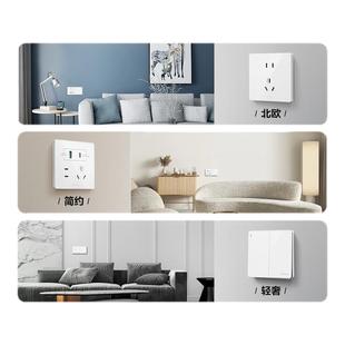 公牛墙壁开关面板二开单控墙壁开关插座双开单控面板家用G12白色