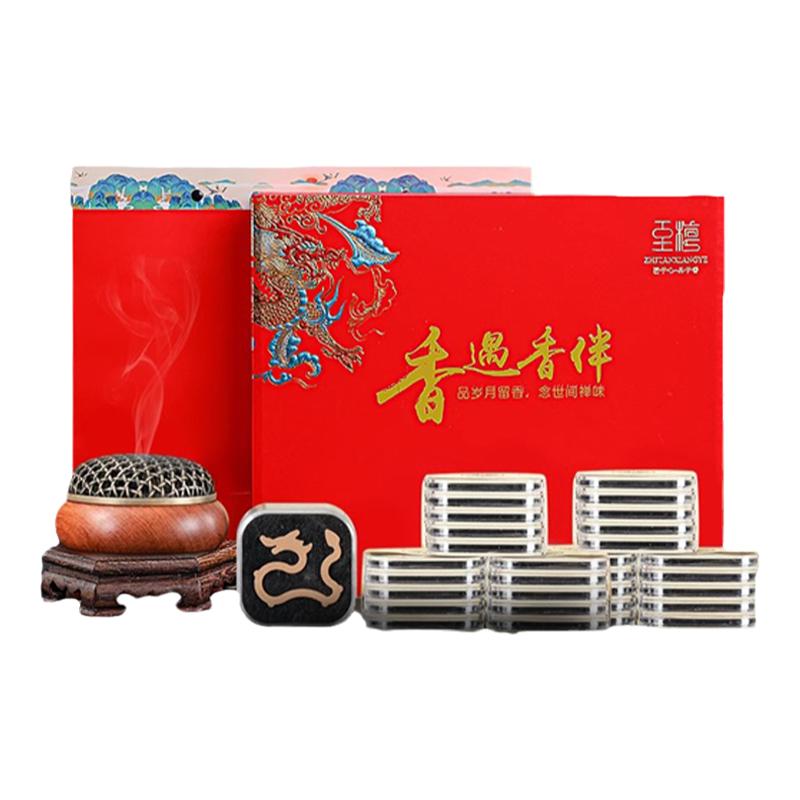 至檀御用龙香安神龙形无粘粉盘香