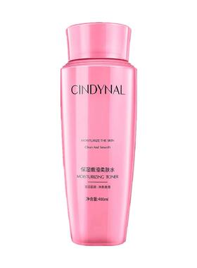 玻尿酸保湿滋润收敛毛孔玫瑰粉水