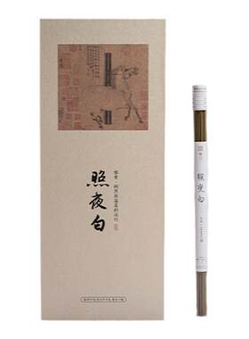 柴门照夜白骏马香插礼盒天然线香
