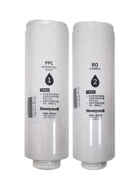 霍尼韦尔CRH51H193-MN净水器滤芯