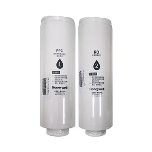 霍尼韦尔净水器滤芯CRH51H193-MINI400/MN600家用反渗透RO直饮机